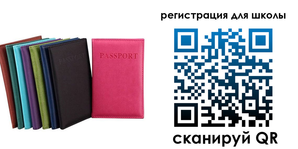 прописка поиск в Нарьян-Маре