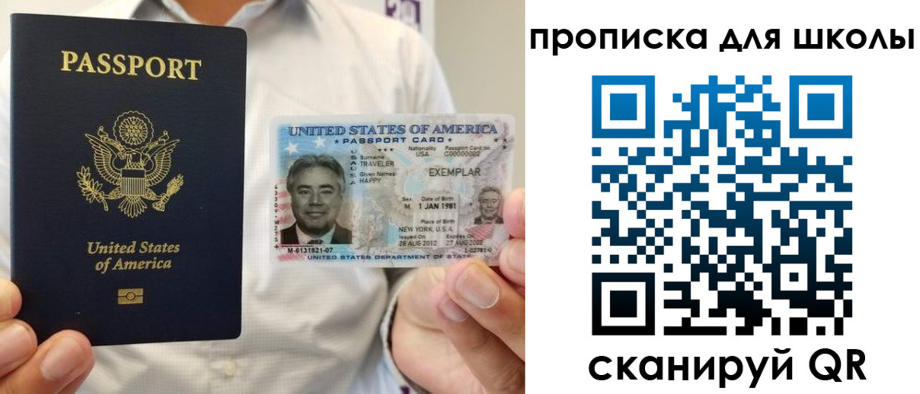 найти адрес прописки в Нарьян-Маре